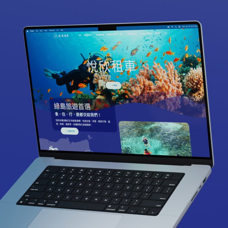 yuexin綠島悅欣租車首頁mockup