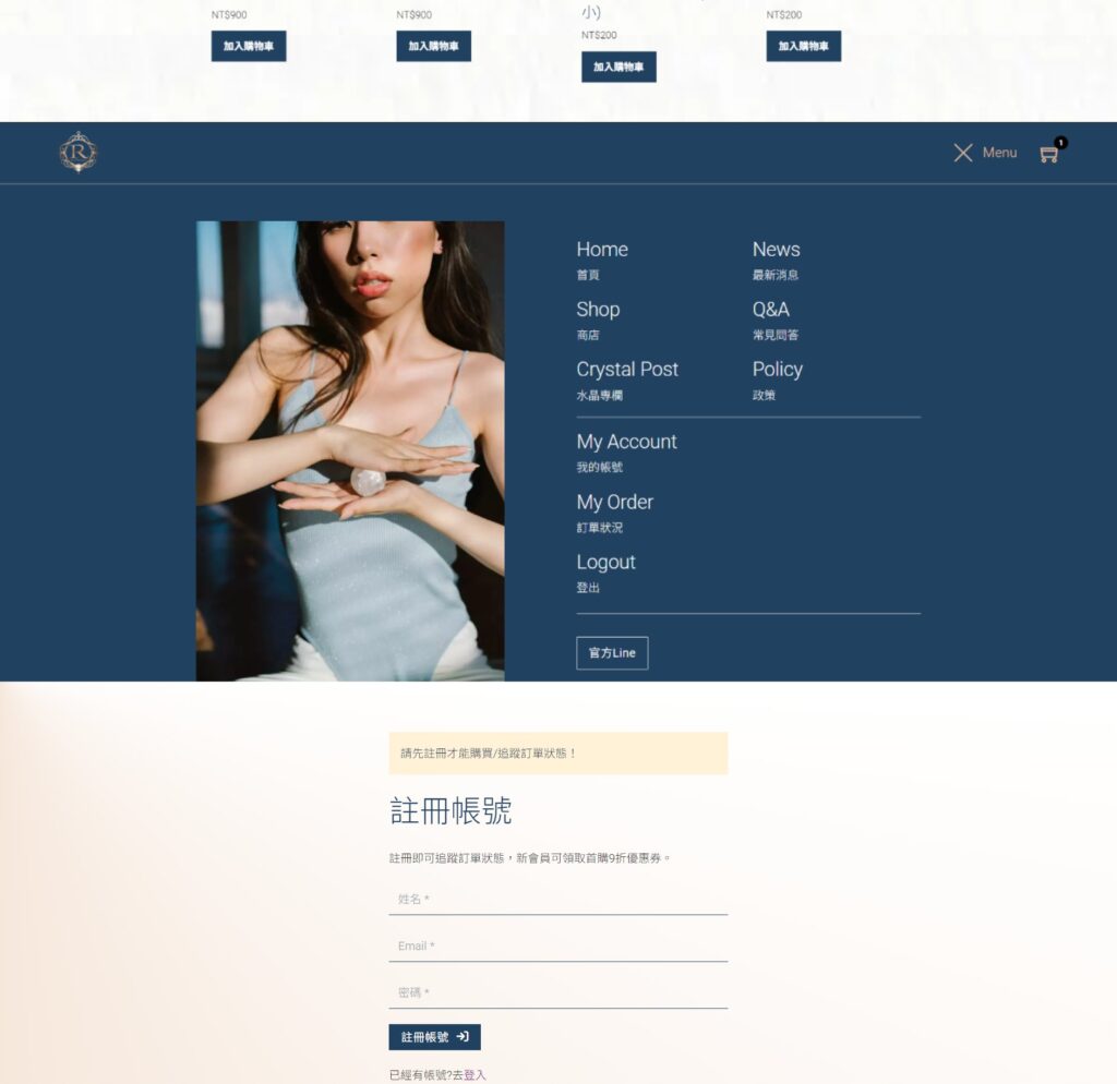 richwomen女人要有錢 水晶電商平台網頁設計 (2)