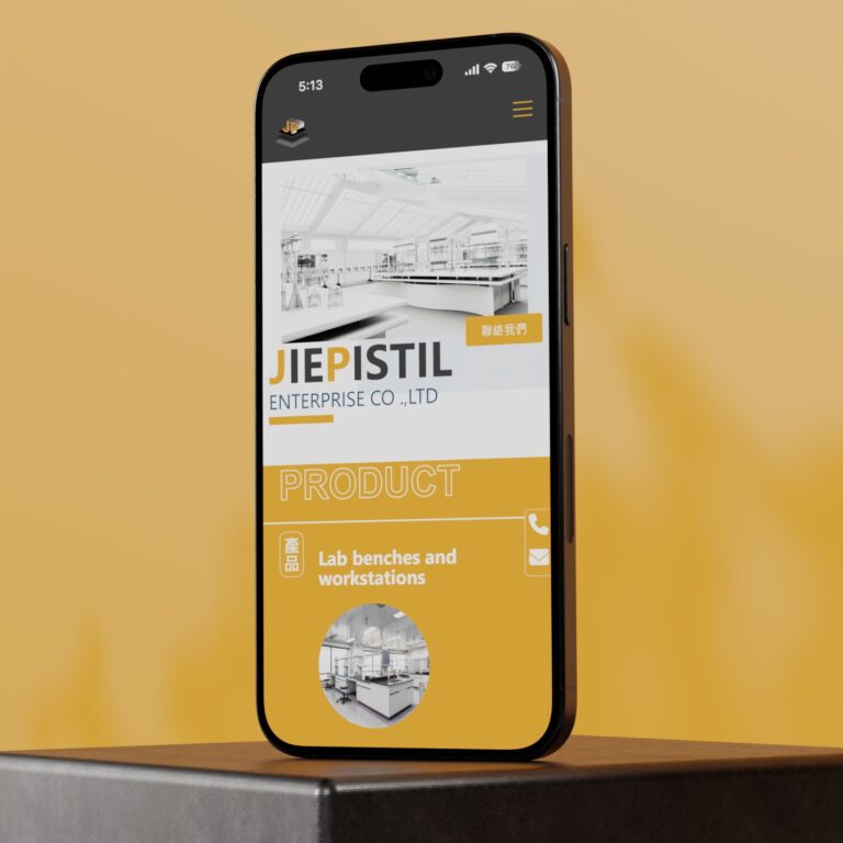 潔錠實驗室規劃設計 網站展示
