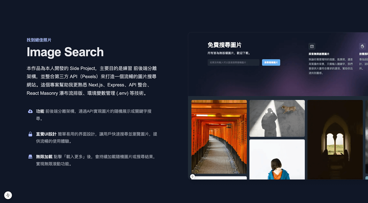 image search ui1
