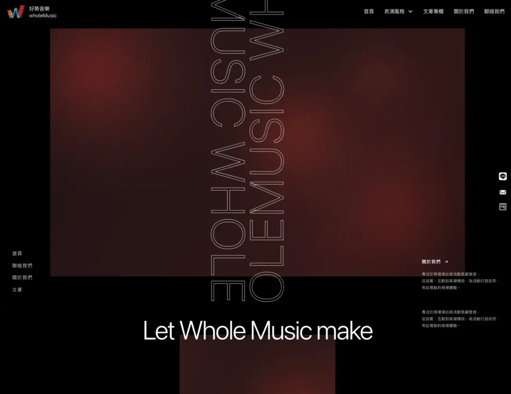 wholemusic1
