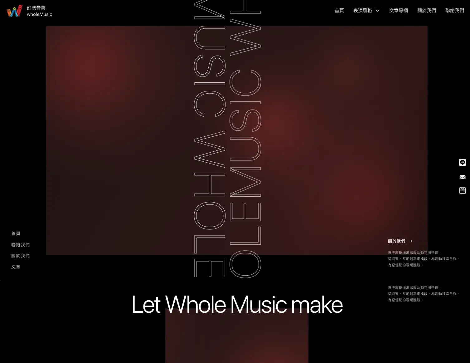 wholemusic1